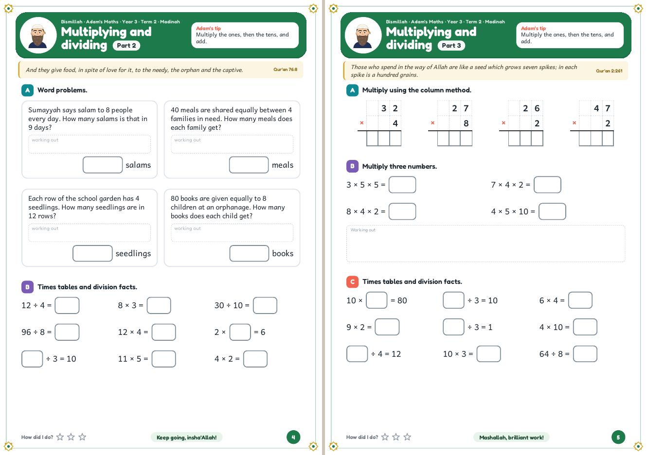 Two open pages from Year 3 · Term 2: Multiplying, with space for working out